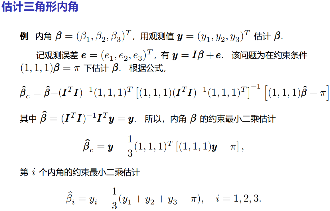 CLS例子