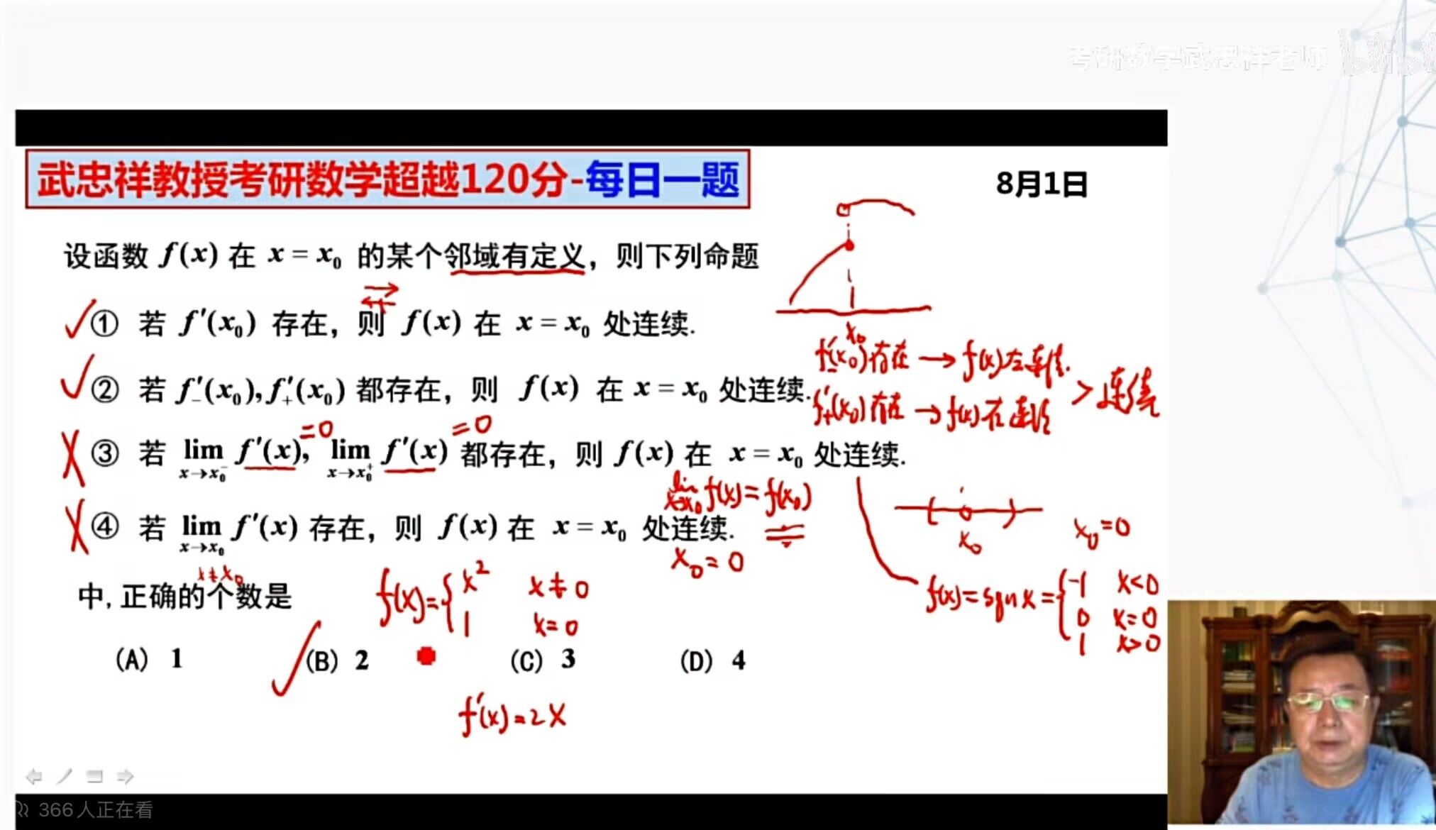每日一题1